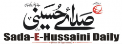 Sada E Hussaini